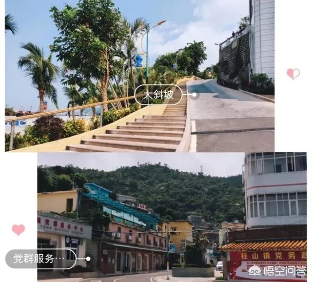 桂山岛好玩吗？