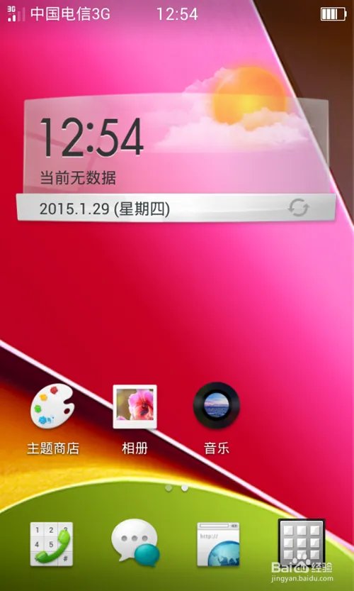 Color OS