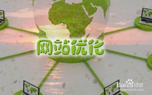 seo营销方法?seo营销怎么做?