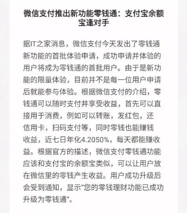 信用卡里的钱能转入余额宝吗