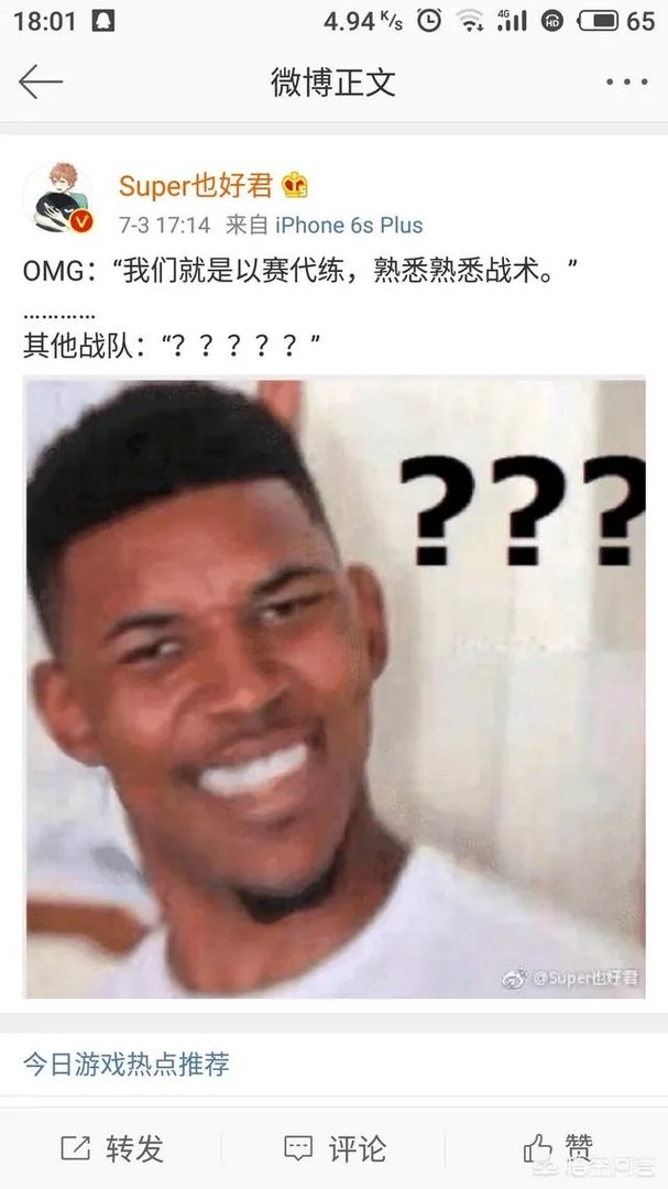 omg吃鸡队教练