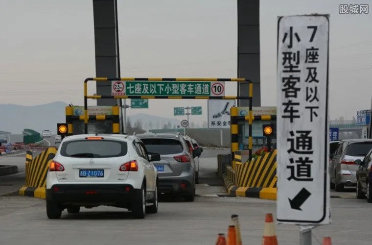 国庆节高速路是否免费 2018国庆高速免费时间段