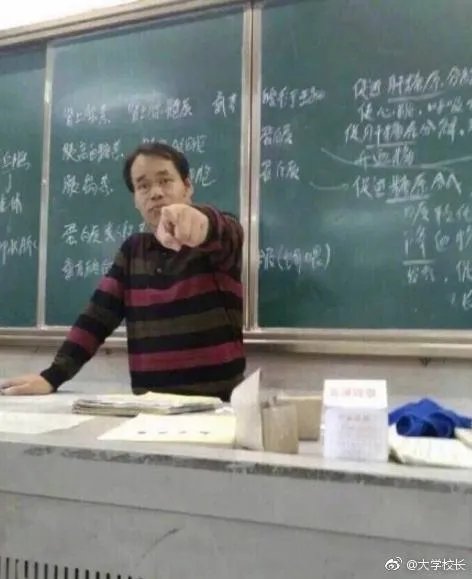 有个讲方言的老师,说说上课时有个方言口音的老师是怎么样的体验?