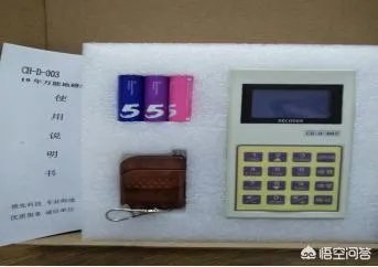 怎么防止地磅做手脚
