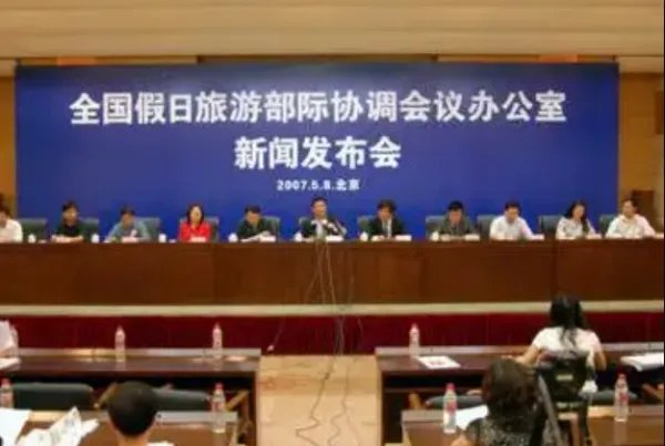 国家明确:优化法定节假日时间分布格局!调休会被取消吗?