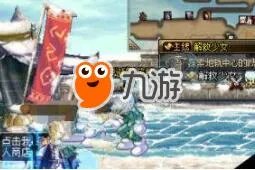 《dnf》圣诞糖果怎么换 最新圣诞雪花精灵驯鹿精灵位置介绍