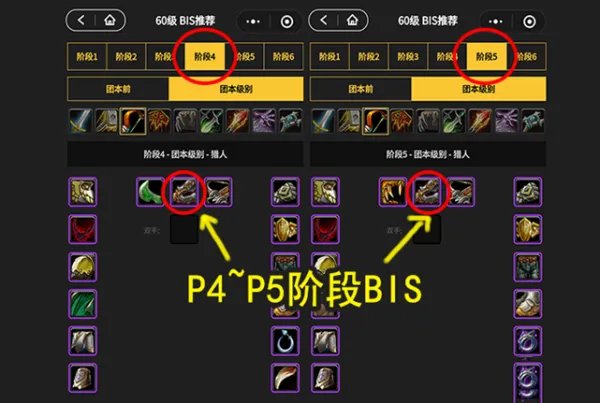 魔兽世界怀旧服：克苏恩印记是极品吗？为什么需求的玩家不多？