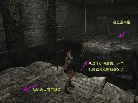 古墓丽影十周年纪念版全隐藏物品图文攻略