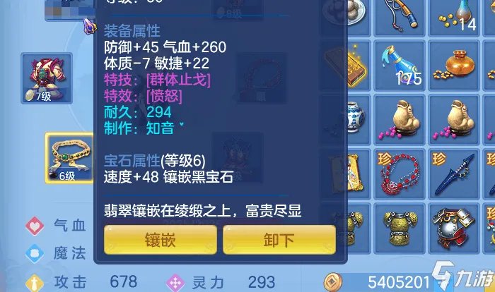 神武4手游怎么卡少主 少主卡级全指南及心得分享