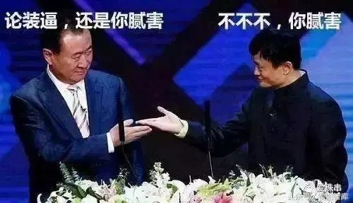 李嘉诚从亚洲首富到现在的亚洲第四, 这表明了什么?