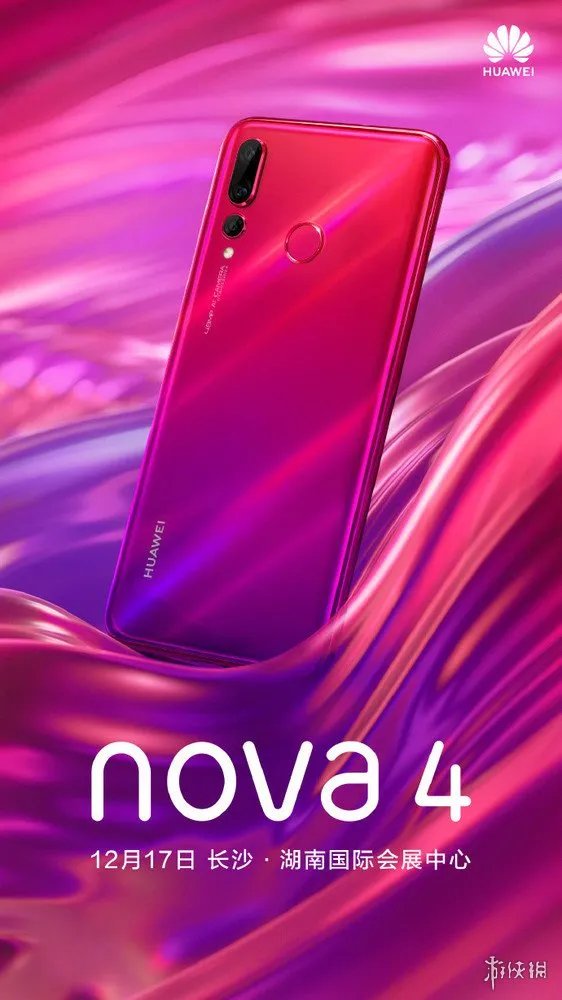 华为nova4跑分价格发售时间介绍 华为nova4发布会价格时间跑分