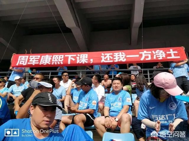 一方与上港的比赛,大连看台出现大片球迷的骚动,这是什么情况?到底发生了什么?