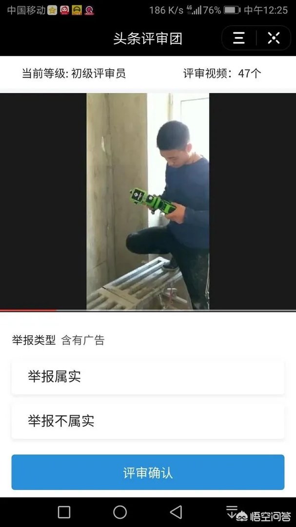头条有什么小程序?