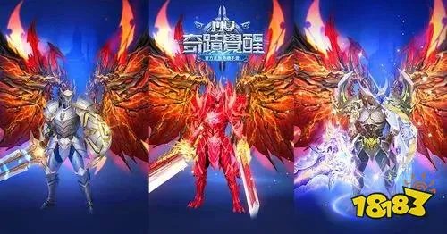 奇迹MU最强装备来了 奇迹MU最强装备介绍