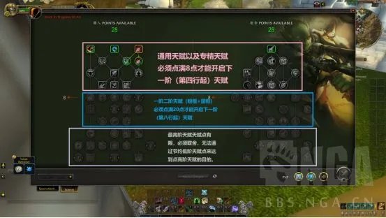 魔兽世界10.0射击猎天赋加点
