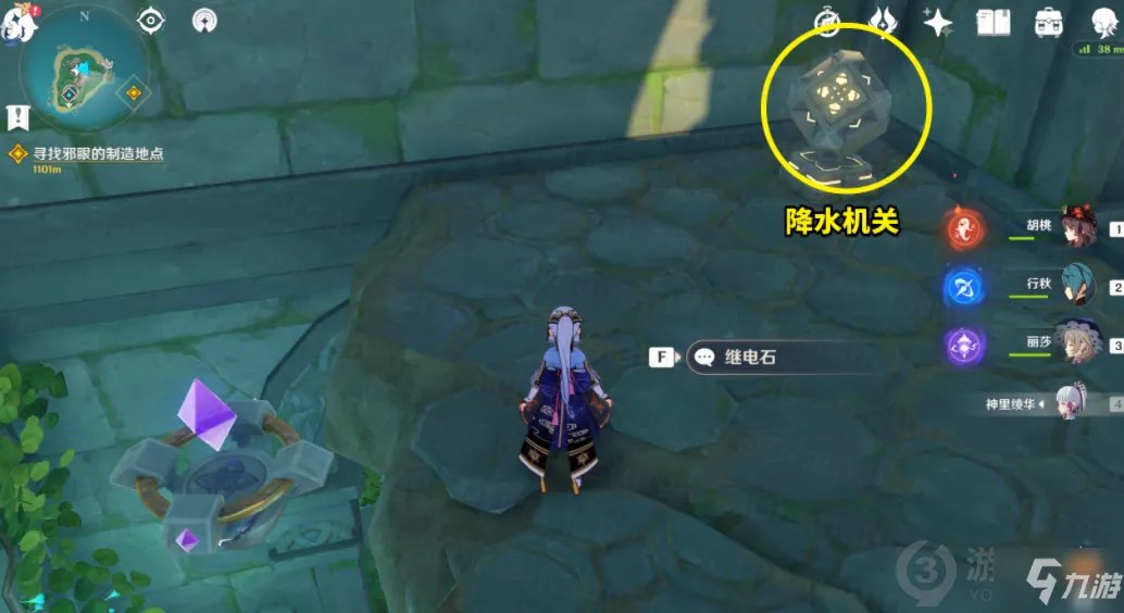 《原神》水月池秘境开启图文教程 水月池秘境如何开启