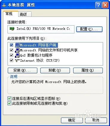ip地址查询|本机ip地址查询【组图】