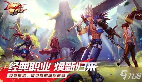 《DNF手游》登录界面选项什么意思 韩服登录界面选项怎么选