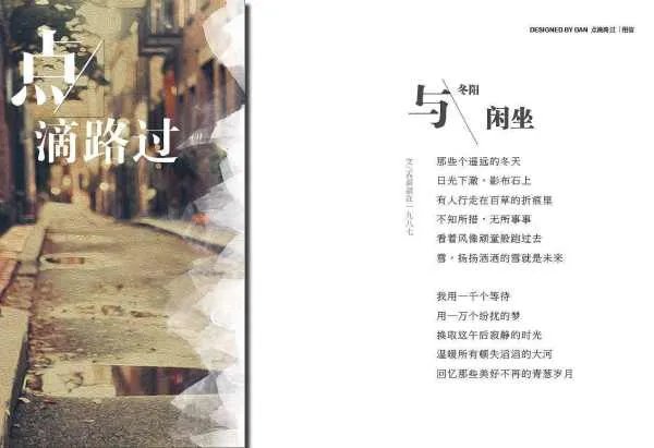排版是什么,怎么排版