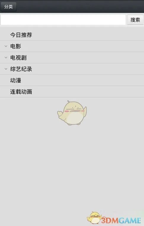 《那好吧1024播放器》怎么用？那好吧1024播放器看片教程