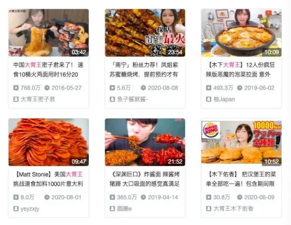 斗鱼回应部分吃播主播浪费:加强内容审核杜绝浪费