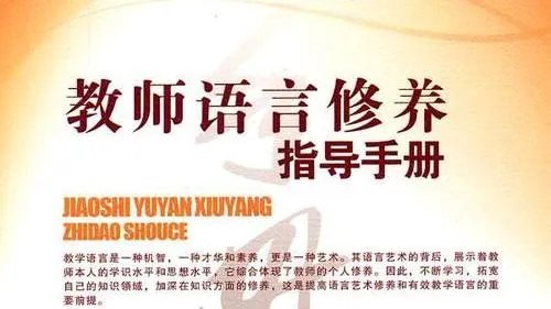 有个讲方言的老师,说说上课时有个方言口音的老师是怎么样的体验?