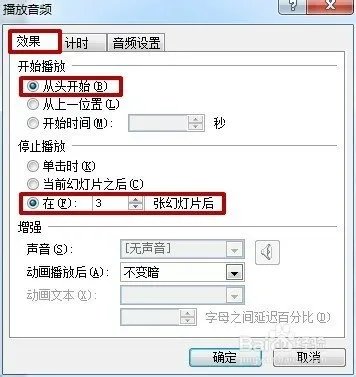 怎么让自己的ppt脱颖而出?
