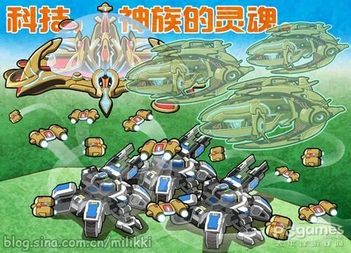 《星际争霸2》一跃猫漫画战报:神族大战机械化