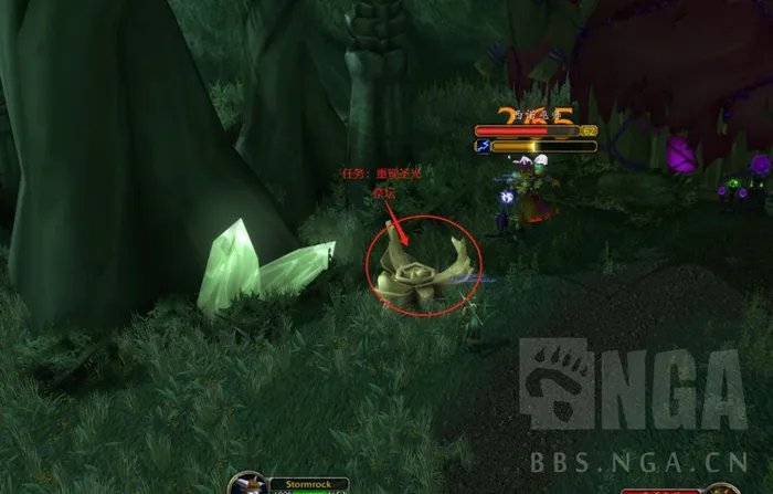 《魔兽世界》tbc泰罗卡森林任务攻略