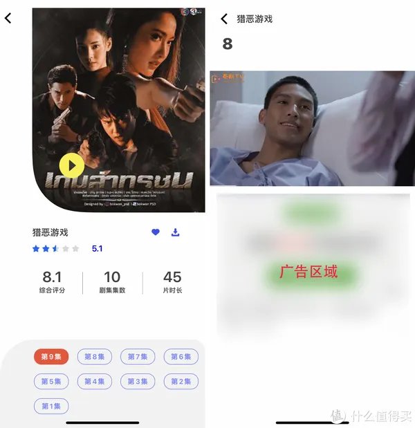 手机追美剧app推荐:免费看美剧/影视剧的8个app,韩剧/日剧/电影全免费