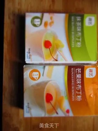 布丁