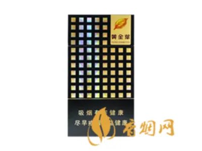 黄金叶香烟价格表大全（13种） 黄金叶香烟多少钱一条