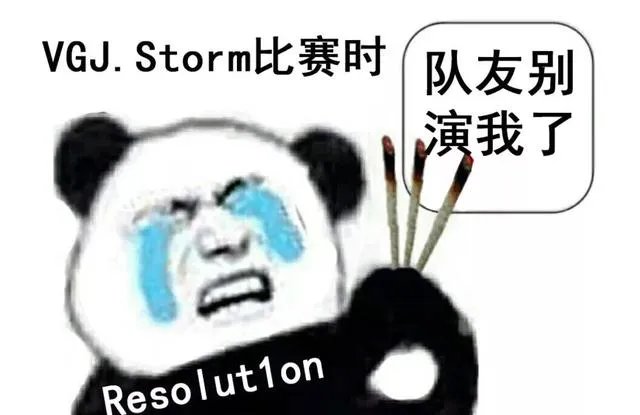 Mdl决赛四强三打一,ti7悲剧会重新上演吗?