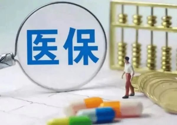 什么条件才能买商业保险