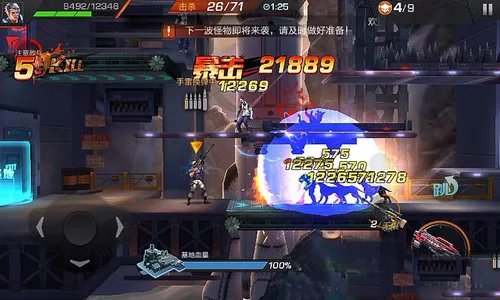 《魂斗罗:归来》防具挑战副本攻略