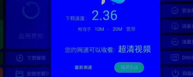 小米电视怎么看直播电视节目