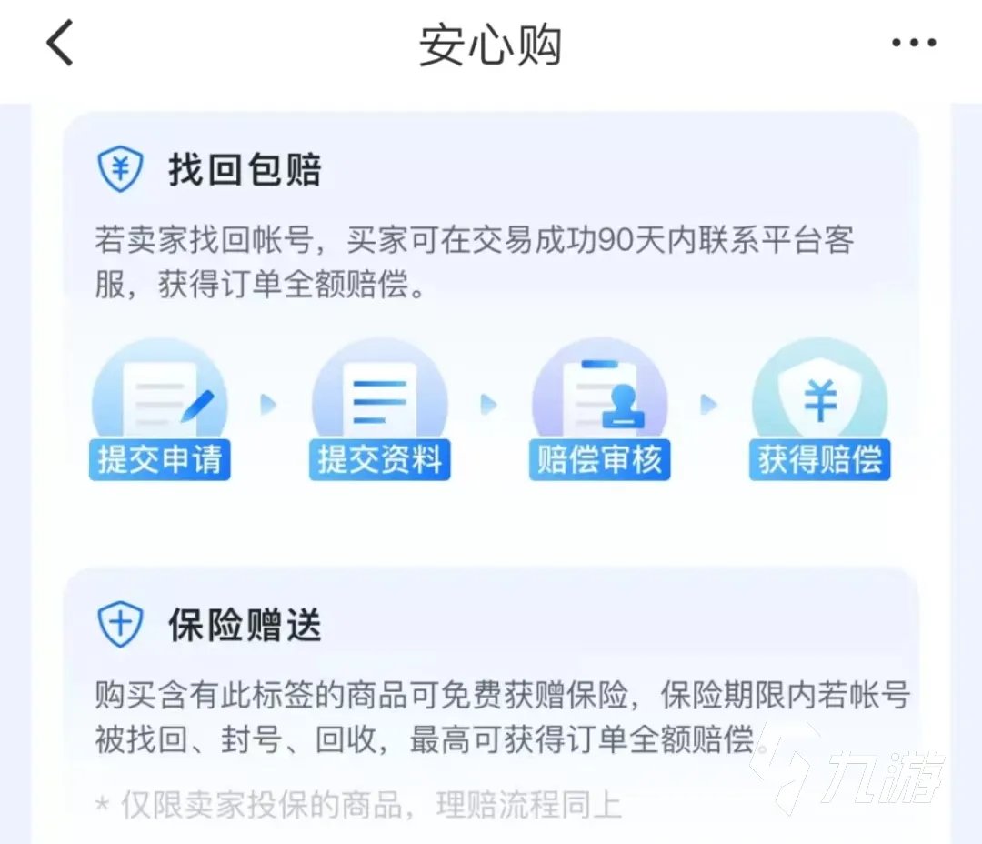 哈利波特自抽号多少钱 可以购买哈利波特游戏账号的APP推荐