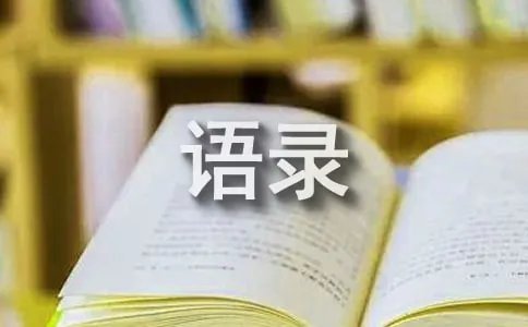 快男快女评委毒舌语录