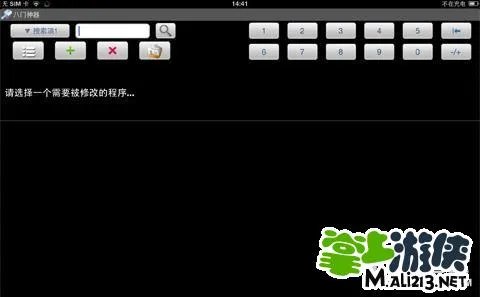 枪火战线Pro修改金币教程 教你快速获取无限金币