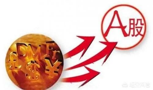 独角兽上市公司回归A股对A股冲击大吗?