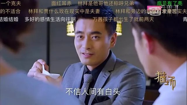 如何评价姜伟导演的《猎场》?