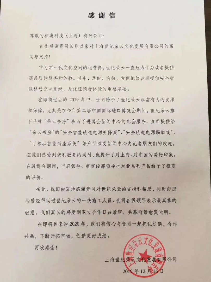 MADE IN CHINA，2019国产元年