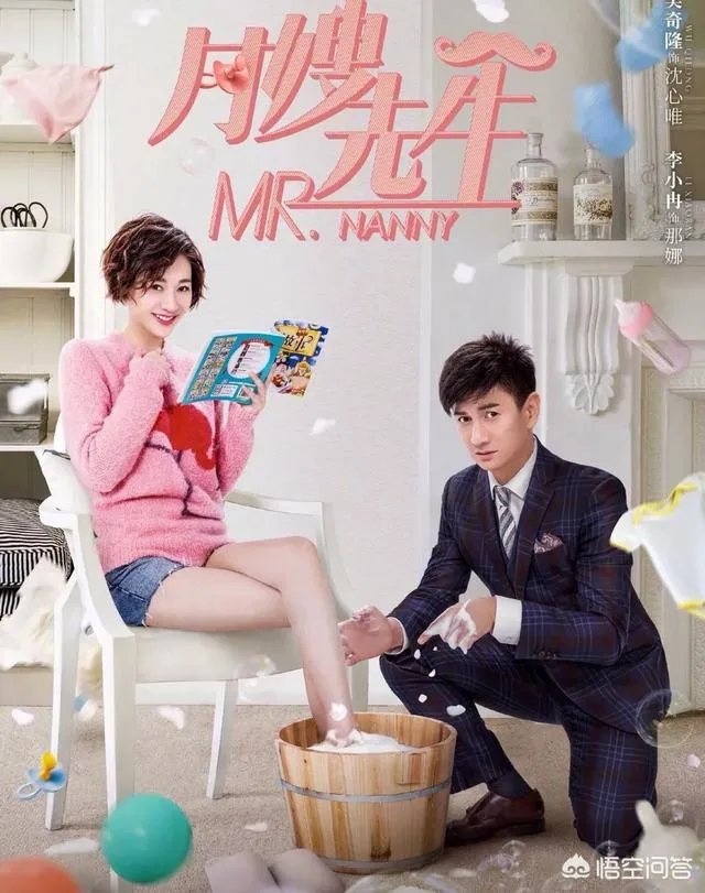 如何评价吴奇隆在电视剧《月嫂先生》中饰演的“男月嫂”沈心唯？