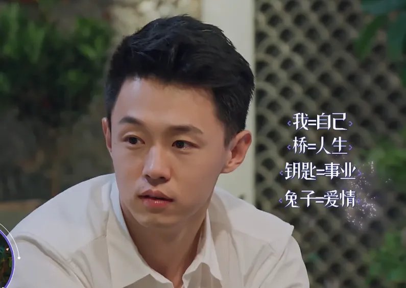 金晨刚见男嘉宾,就被李斯丹妮和沈梦辰逼问,是不是不礼貌?