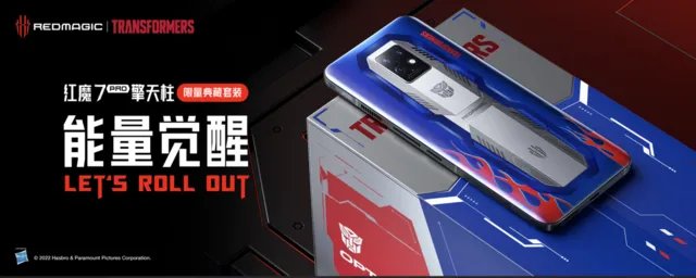 诚意十足联名诠释信仰之名!红魔x变形金刚限量联名游戏旗舰发布5999元起