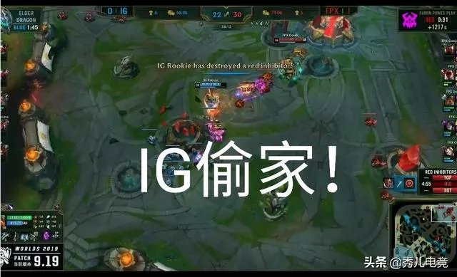 S9最精彩的BO5诞生:FPX击败IG晋级S9决赛,两支战队“神仙打架”,对此你怎么看?