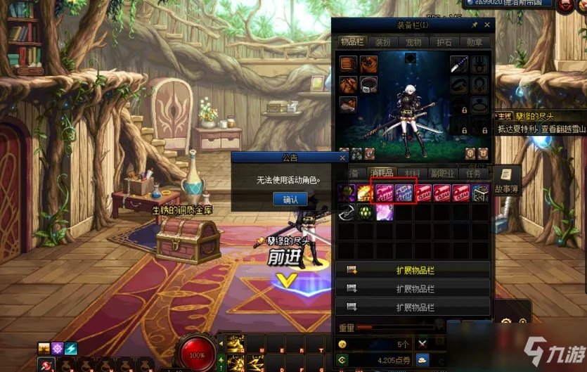 《dnf》如何觉醒 觉醒方法分享