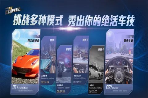 好玩的大型3d单机游戏下载大全2022 几款超级好玩的大型3D单机手游下载推荐