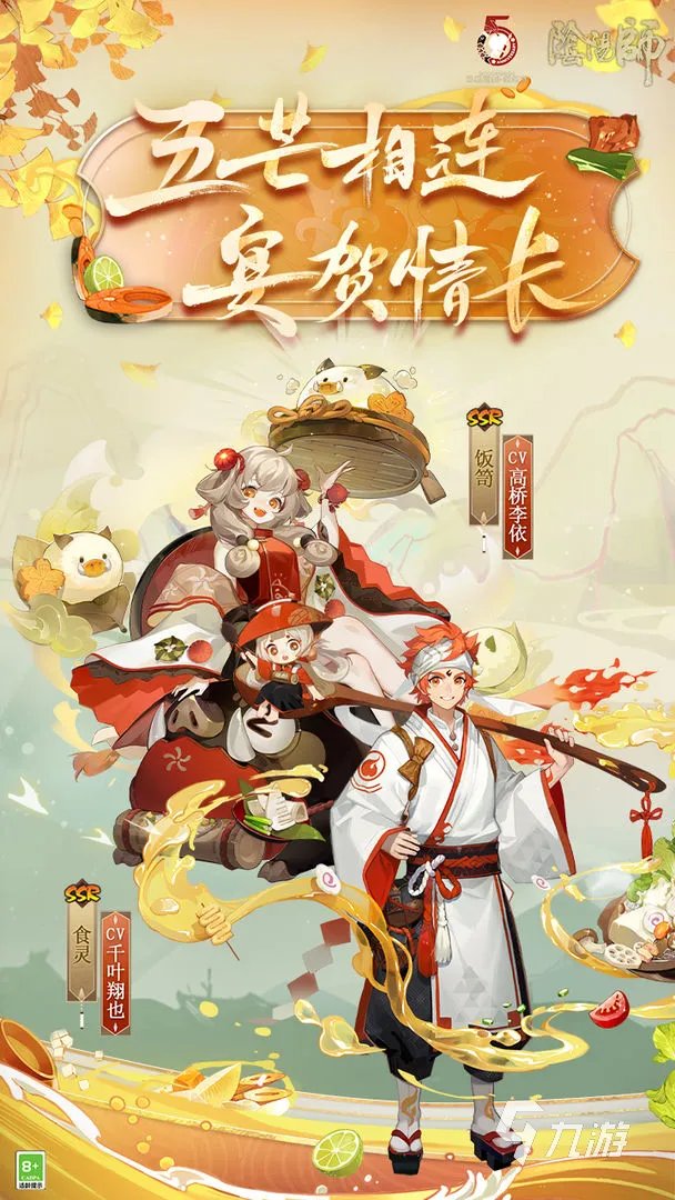 人气手游排行榜2020前十名 好玩的十大人气手游推荐