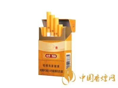 2020好猫香烟价格一览表 好猫香烟图片